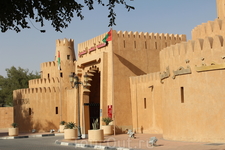 Вход в дом-музей его Высочества шейха Заеда бин Султана аль Нахияна