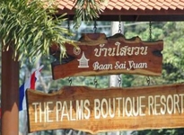 Baan Sai Yuan