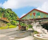 Фото отеля Ayawan Hot Spring Resort