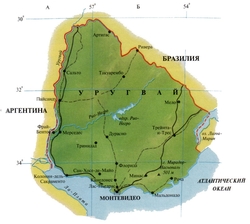 Карта Уругвая на русском
