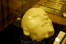 Музей Ленина. Его посмертная маска.