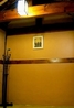 Фото Gowoondang Hanok Guesthouse