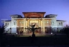 Фотография отеля Iberotel Palm Garden