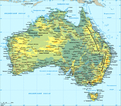 Карта Австралии на русском