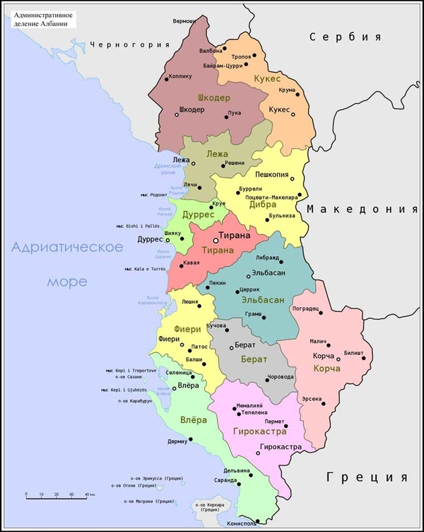 Карта Албании. Административная карта Албании