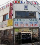 Han Jin Hostel