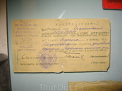 Удостоверение об окончании Георгиевским П.К. в зиму 1924-1925 гг. курса антирелигиозного семинария при Покронморбазы.