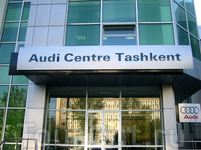 Автосалон Audi centre Tashkent
