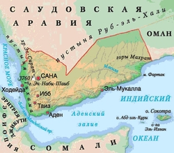Карта Йемена на русском