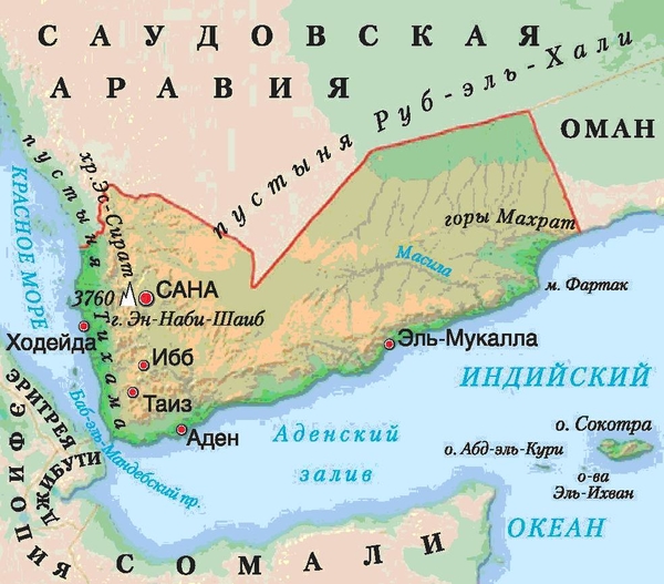 Карта Йемена на русском. Карта Йемена на русском языке