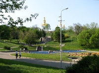 Киевский Печерский парк