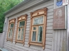 Фотография Дом-музей А.П. Гайдара