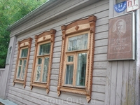 Дом-музей А.П. Гайдара