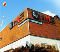 Фото отеля Jinan Red Ginseng Spa & Villa