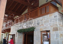 Strazhite Hotel