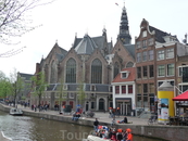 Амстердам довольно небольшой город, мы обошли его весь, да ещё и не один раз за один день!