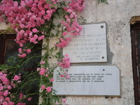 Вход в монастырь Анафонитрии.