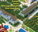 Фото Мандарин