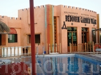 Bedouin Garden Village