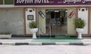 Фото Sophin Hotel