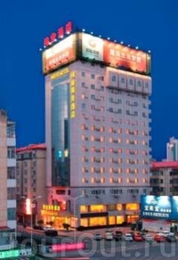 Фото отеля Weiye Business Hotel Harbin
