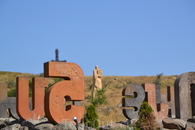 Памятник армянскому алфавиту расположен на восточном склоне горы Арагац в Ошакане. Он был установлен по проекту архитектора Дж.Торосяна в 1962г. и представляет ...