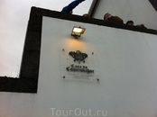 Прогулки