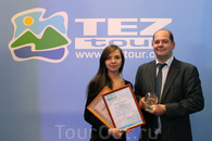 Tez Tour получает награды