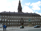 Копенгаген. Дворец Кристиансборг (с другой стороны).