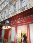 Old Prague Hotel Old Prague Hotel