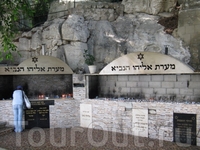 Пещера Илии Пророка