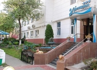 Фото отеля У Фонтана