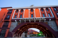 Фото отеля Via Pontica Resort 