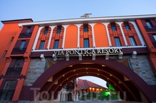 Via Pontica Resort 