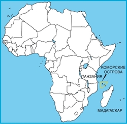 Коморские острова на карте