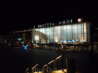 Главный вокзал Кельна