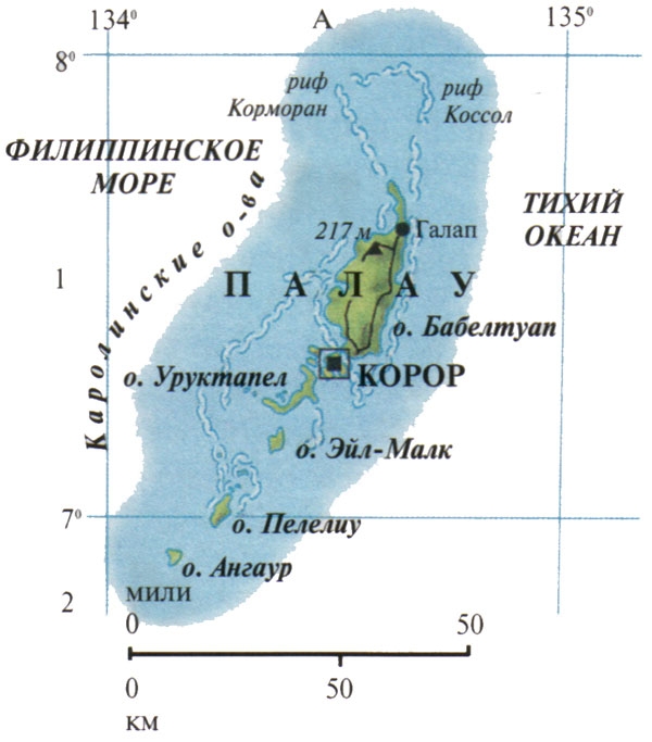 Карта Палау на русском. Карта Палау на русском языке