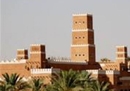 Фото InterContinental Riyadh