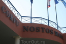 все таки сейчас название отеля Club Salut - Nostos Mare 4. Хотя на указателе при подъезде Gellina Mare4