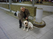 С собакой моих друзей на вокзале Ганновера