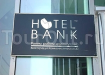 Hotel-Bank