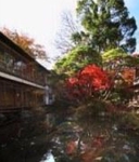 Arai Ryokan