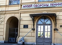Rinaldi у Летнего сада