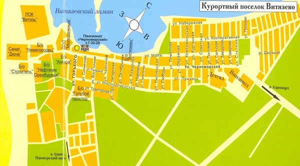 Карта Витязево с улицами. Карта поселка Витязево с улицами
