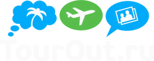 TourOut